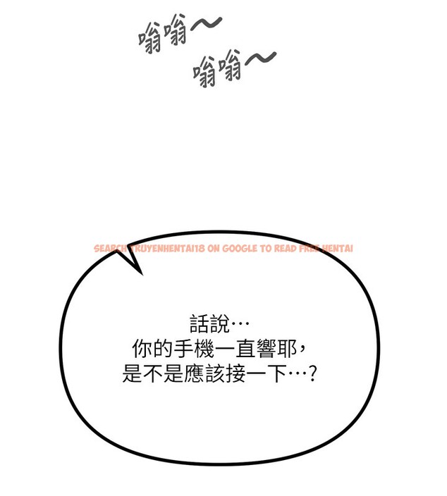 查看漫画惡次人生 - 第25話-琪恩淫蕩的一面 - www.tymanga.com中的3349448图片