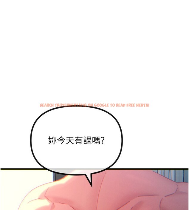 查看漫画惡次人生 - 第26話-來玩遊戲吧 - www.tymanga.com中的3372872图片