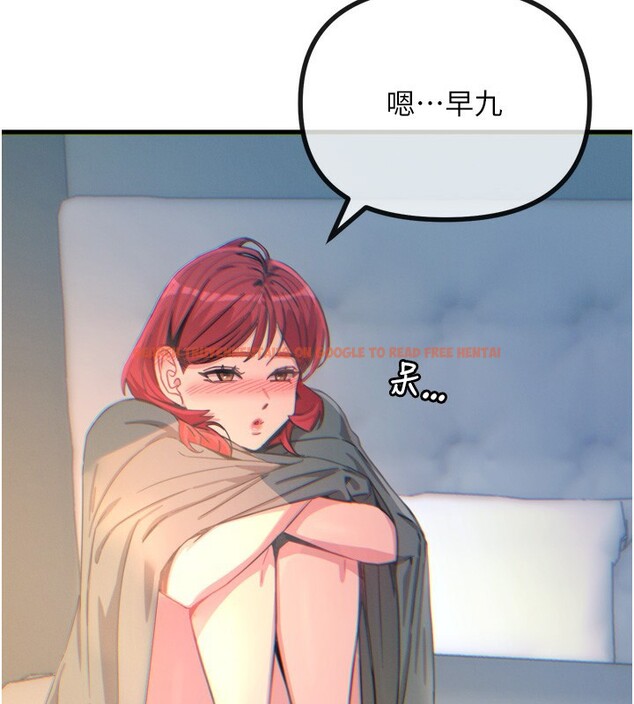 查看漫画惡次人生 - 第26話-來玩遊戲吧 - www.tymanga.com中的3372874图片