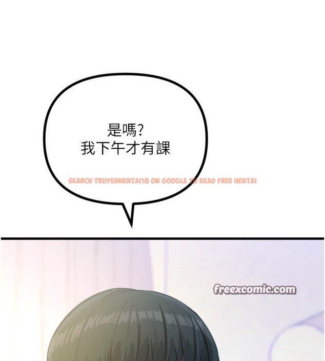 查看漫画惡次人生 - 第26話-來玩遊戲吧 - www.tymanga.com中的3372885图片