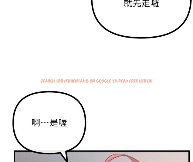 查看漫画惡次人生 - 第26話-來玩遊戲吧 - www.tymanga.com中的3372888图片