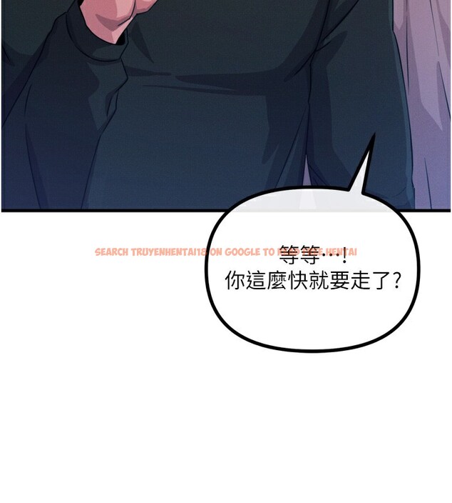 查看漫画惡次人生 - 第26話-來玩遊戲吧 - www.tymanga.com中的3372893图片