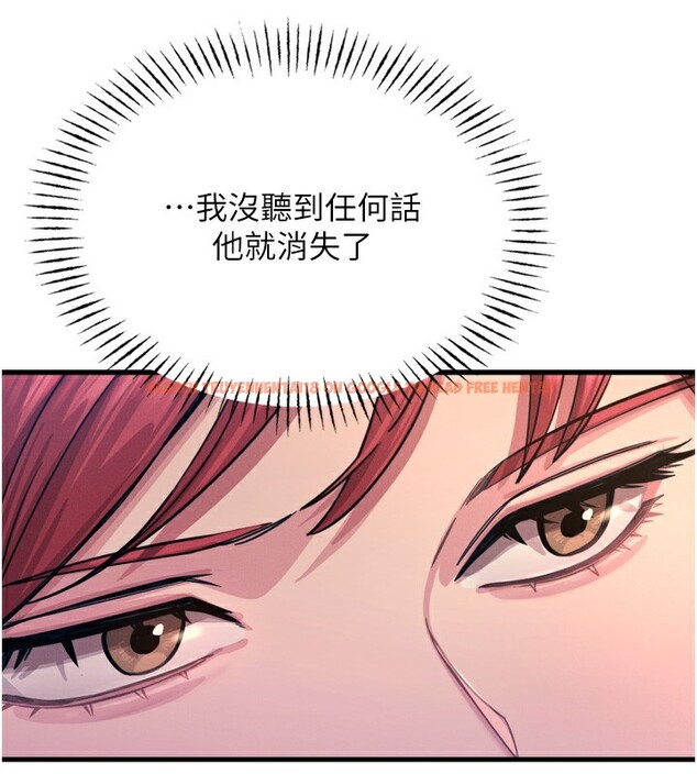 查看漫画惡次人生 - 第26話-來玩遊戲吧 - www.tymanga.com中的3372898图片