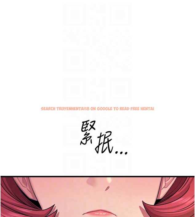 查看漫画惡次人生 - 第26話-來玩遊戲吧 - www.tymanga.com中的3372902图片