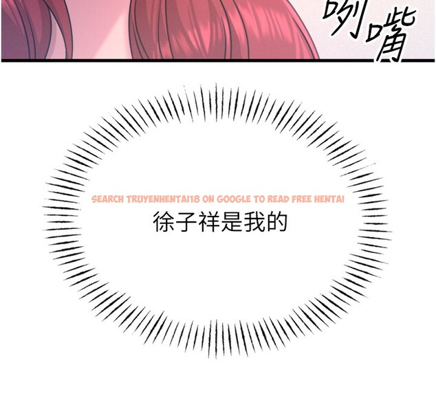 查看漫画惡次人生 - 第26話-來玩遊戲吧 - www.tymanga.com中的3372909图片