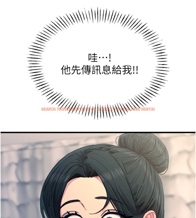 查看漫画惡次人生 - 第26話-來玩遊戲吧 - www.tymanga.com中的3372914图片
