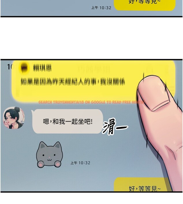查看漫画惡次人生 - 第26話-來玩遊戲吧 - www.tymanga.com中的3372922图片