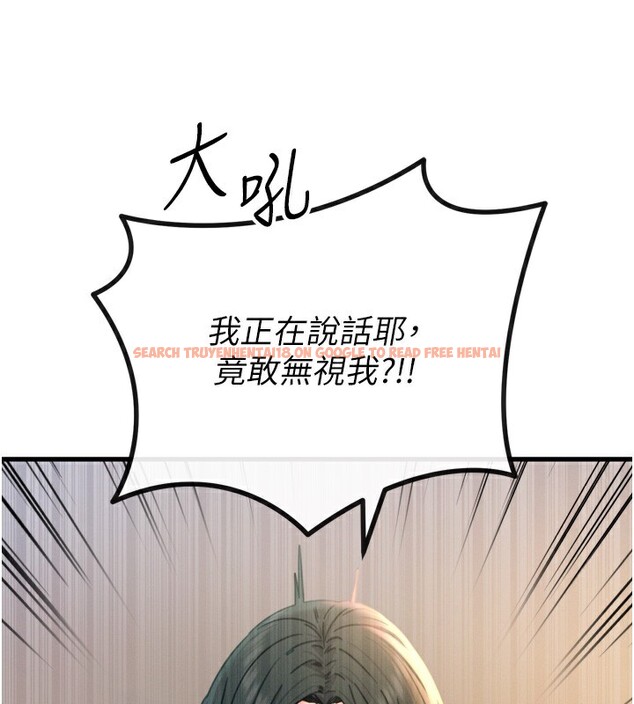 查看漫画惡次人生 - 第26話-來玩遊戲吧 - www.tymanga.com中的3372926图片
