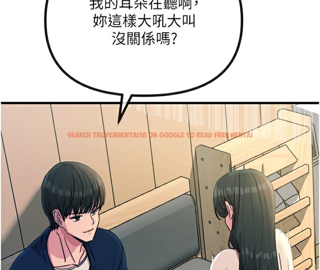 查看漫画惡次人生 - 第26話-來玩遊戲吧 - www.tymanga.com中的3372929图片