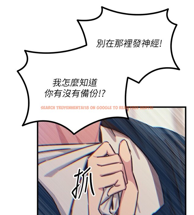 查看漫画惡次人生 - 第26話-來玩遊戲吧 - www.tymanga.com中的3372940图片