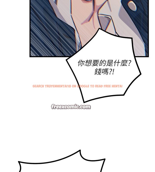 查看漫画惡次人生 - 第26話-來玩遊戲吧 - www.tymanga.com中的3372941图片