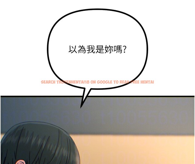 查看漫画惡次人生 - 第26話-來玩遊戲吧 - www.tymanga.com中的3372947图片