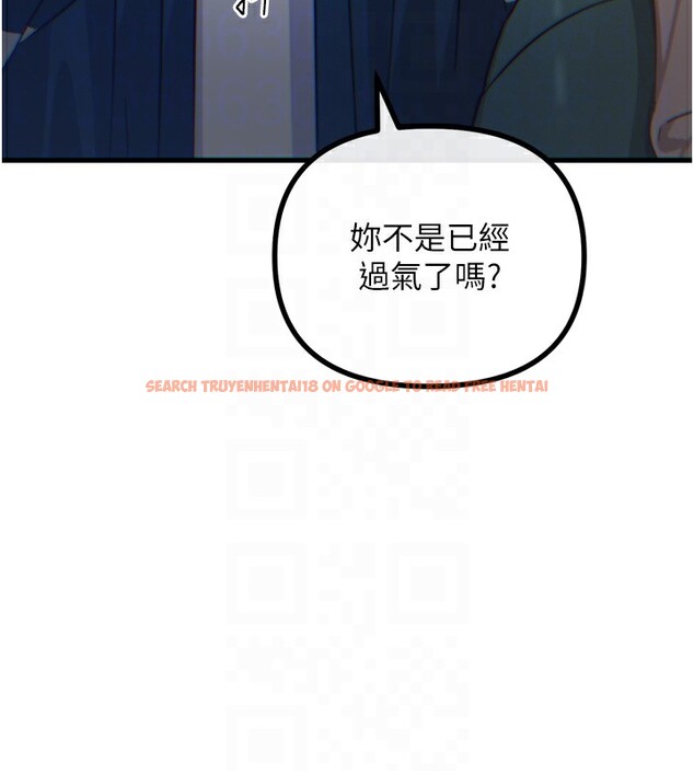 查看漫画惡次人生 - 第26話-來玩遊戲吧 - www.tymanga.com中的3372952图片