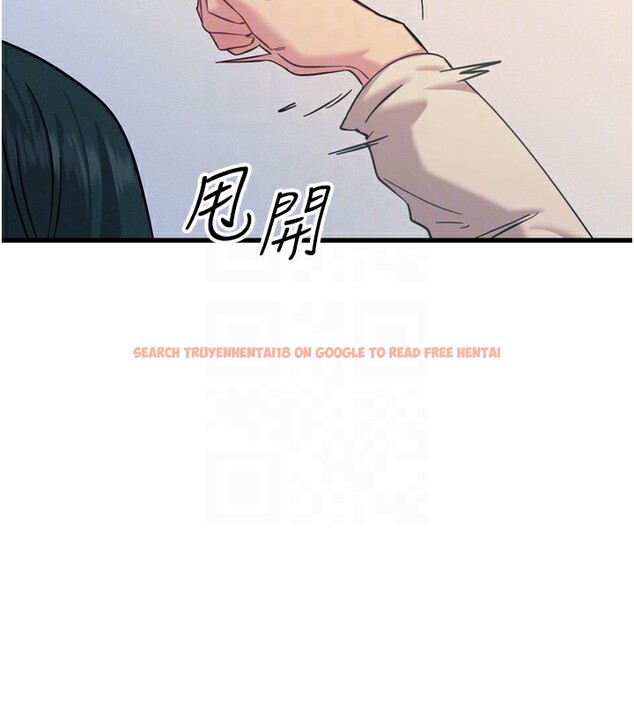 查看漫画惡次人生 - 第26話-來玩遊戲吧 - www.tymanga.com中的3372954图片