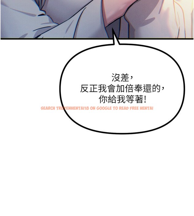 查看漫画惡次人生 - 第26話-來玩遊戲吧 - www.tymanga.com中的3372958图片