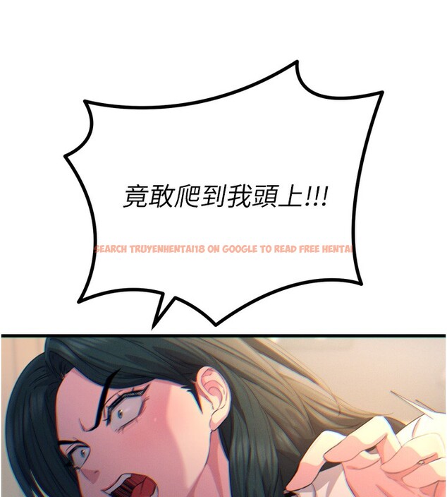 查看漫画惡次人生 - 第26話-來玩遊戲吧 - www.tymanga.com中的3372966图片
