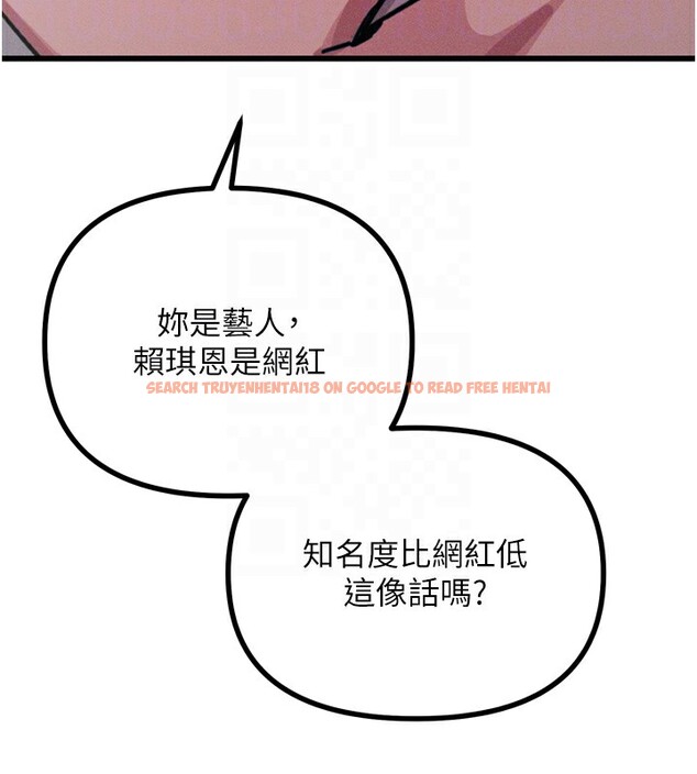 查看漫画惡次人生 - 第26話-來玩遊戲吧 - www.tymanga.com中的3372975图片
