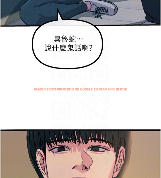 查看漫画惡次人生 - 第26話-來玩遊戲吧 - www.tymanga.com中的3372981图片