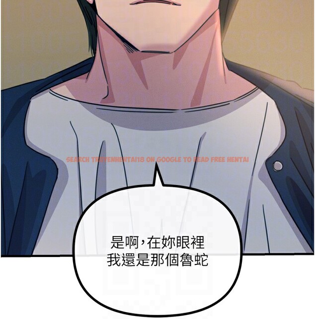 查看漫画惡次人生 - 第26話-來玩遊戲吧 - www.tymanga.com中的3372982图片