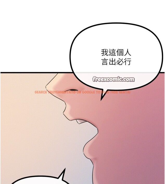 查看漫画惡次人生 - 第26話-來玩遊戲吧 - www.tymanga.com中的3372983图片