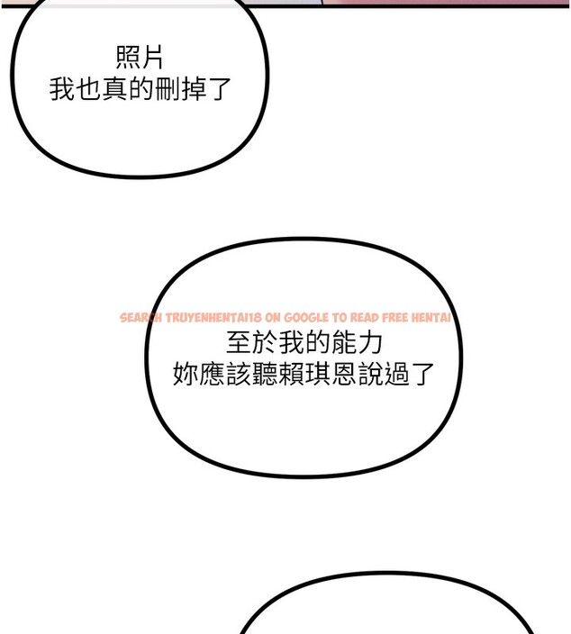 查看漫画惡次人生 - 第26話-來玩遊戲吧 - www.tymanga.com中的3372984图片