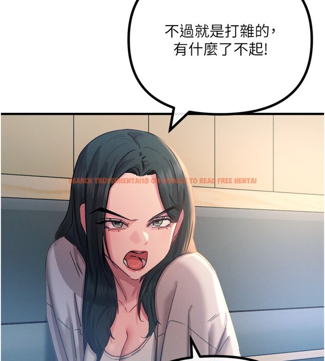 查看漫画惡次人生 - 第26話-來玩遊戲吧 - www.tymanga.com中的3372985图片