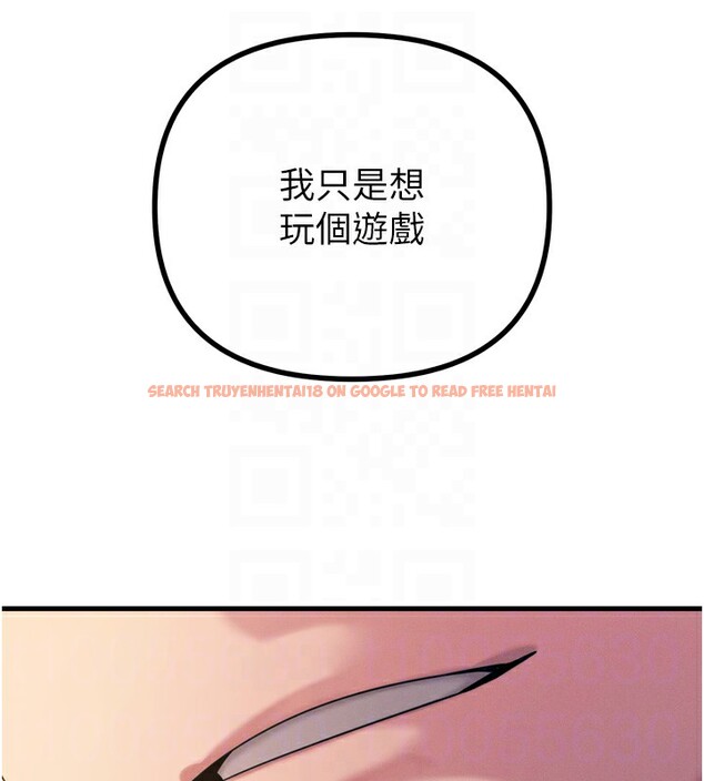 查看漫画惡次人生 - 第26話-來玩遊戲吧 - www.tymanga.com中的3372987图片