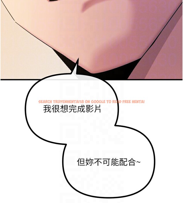 查看漫画惡次人生 - 第26話-來玩遊戲吧 - www.tymanga.com中的3372988图片