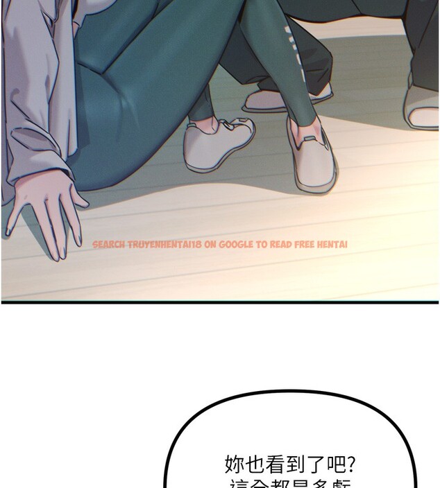 查看漫画惡次人生 - 第26話-來玩遊戲吧 - www.tymanga.com中的3372992图片