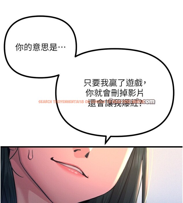 查看漫画惡次人生 - 第26話-來玩遊戲吧 - www.tymanga.com中的3372997图片