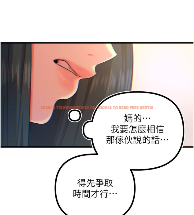 查看漫画惡次人生 - 第26話-來玩遊戲吧 - www.tymanga.com中的3373013图片