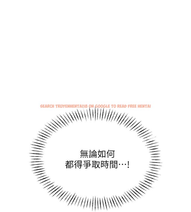 查看漫画惡次人生 - 第27話-忍住不高潮的對決 - www.tymanga.com中的3396618图片