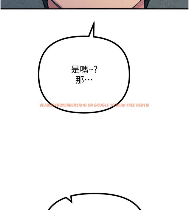 查看漫画惡次人生 - 第27話-忍住不高潮的對決 - www.tymanga.com中的3396623图片