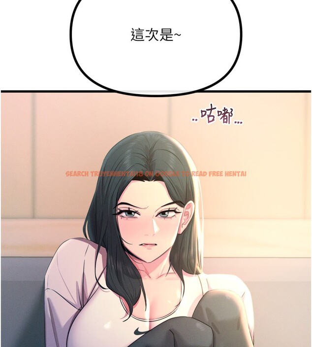 查看漫画惡次人生 - 第27話-忍住不高潮的對決 - www.tymanga.com中的3396624图片