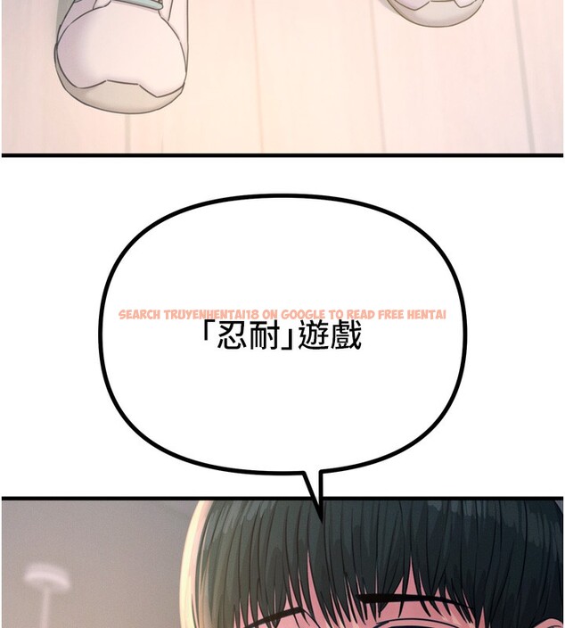 查看漫画惡次人生 - 第27話-忍住不高潮的對決 - www.tymanga.com中的3396626图片