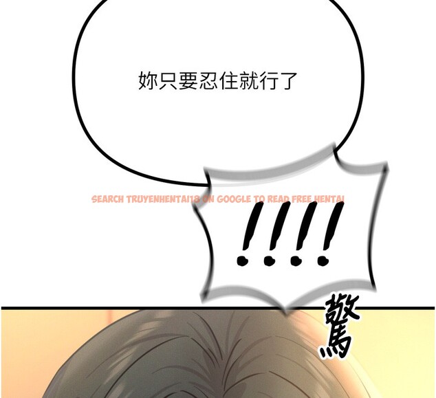 查看漫画惡次人生 - 第27話-忍住不高潮的對決 - www.tymanga.com中的3396629图片
