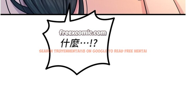 查看漫画惡次人生 - 第27話-忍住不高潮的對決 - www.tymanga.com中的3396631图片