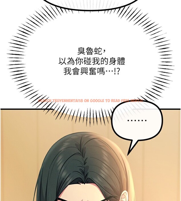 查看漫画惡次人生 - 第27話-忍住不高潮的對決 - www.tymanga.com中的3396634图片