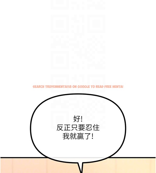 查看漫画惡次人生 - 第27話-忍住不高潮的對決 - www.tymanga.com中的3396638图片