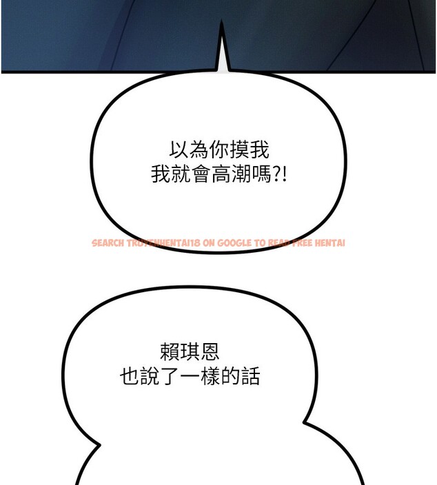 查看漫画惡次人生 - 第27話-忍住不高潮的對決 - www.tymanga.com中的3396641图片
