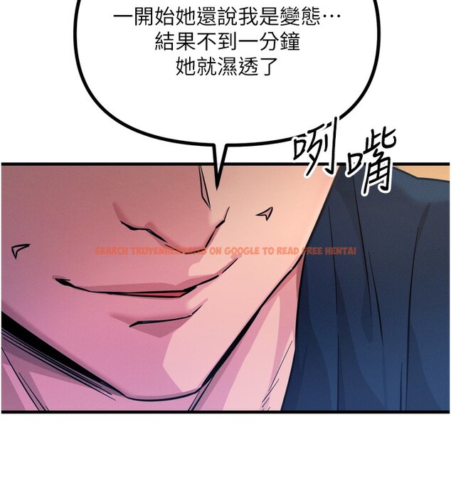 查看漫画惡次人生 - 第27話-忍住不高潮的對決 - www.tymanga.com中的3396642图片