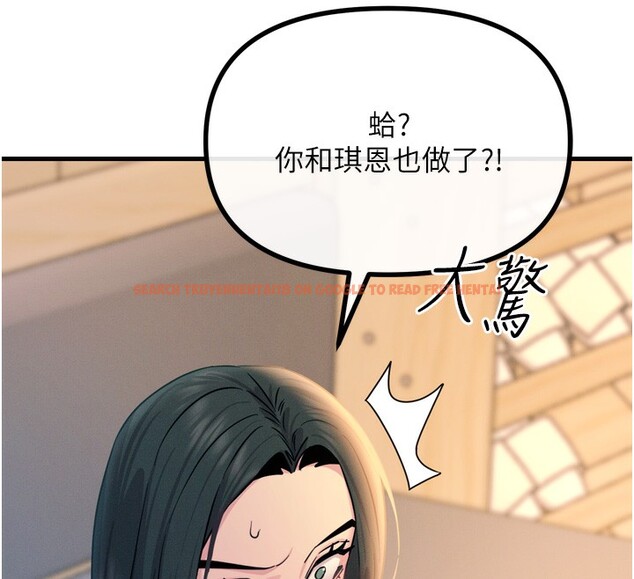 查看漫画惡次人生 - 第27話-忍住不高潮的對決 - www.tymanga.com中的3396643图片