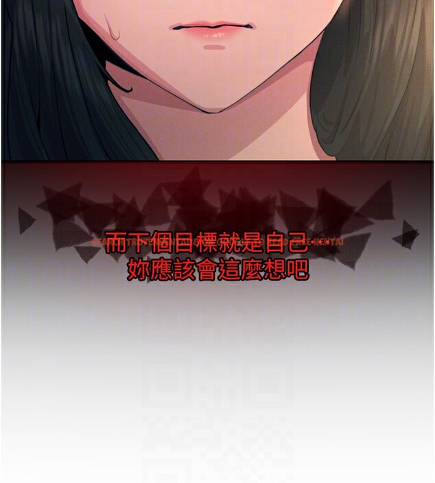 查看漫画惡次人生 - 第27話-忍住不高潮的對決 - www.tymanga.com中的3396652图片