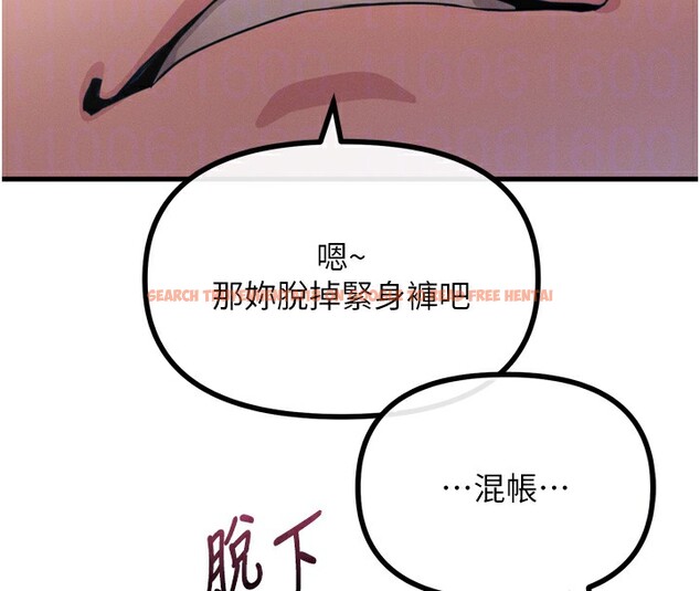 查看漫画惡次人生 - 第27話-忍住不高潮的對決 - www.tymanga.com中的3396654图片