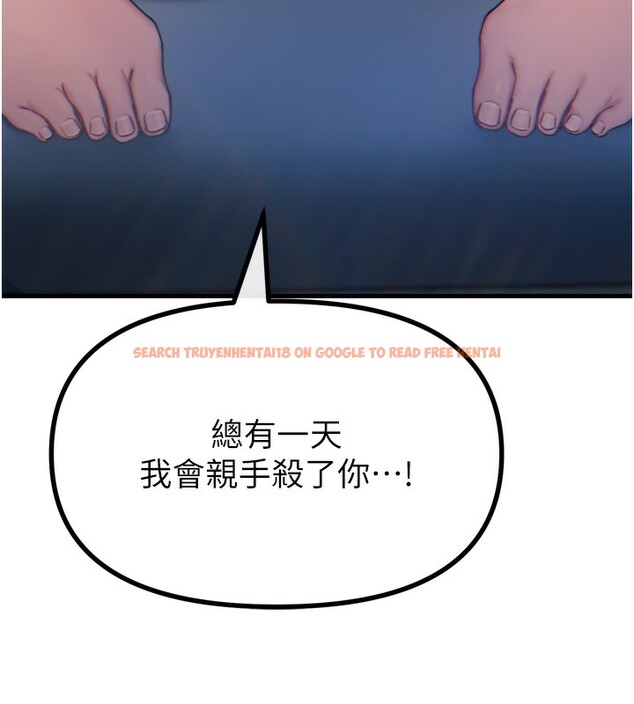 查看漫画惡次人生 - 第27話-忍住不高潮的對決 - www.tymanga.com中的3396661图片