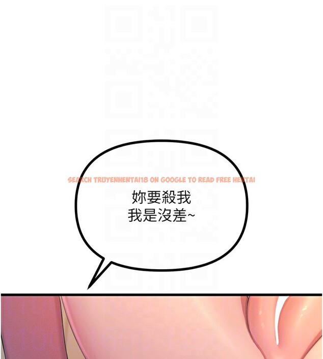 查看漫画惡次人生 - 第27話-忍住不高潮的對決 - www.tymanga.com中的3396665图片