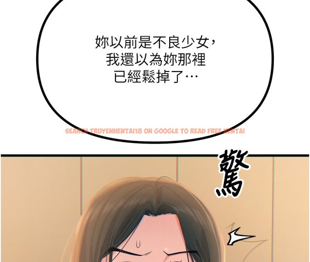 查看漫画惡次人生 - 第27話-忍住不高潮的對決 - www.tymanga.com中的3396672图片