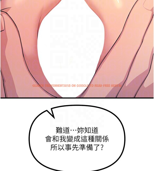 查看漫画惡次人生 - 第27話-忍住不高潮的對決 - www.tymanga.com中的3396681图片
