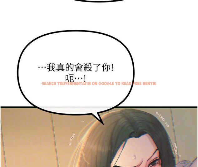 查看漫画惡次人生 - 第27話-忍住不高潮的對決 - www.tymanga.com中的3396682图片