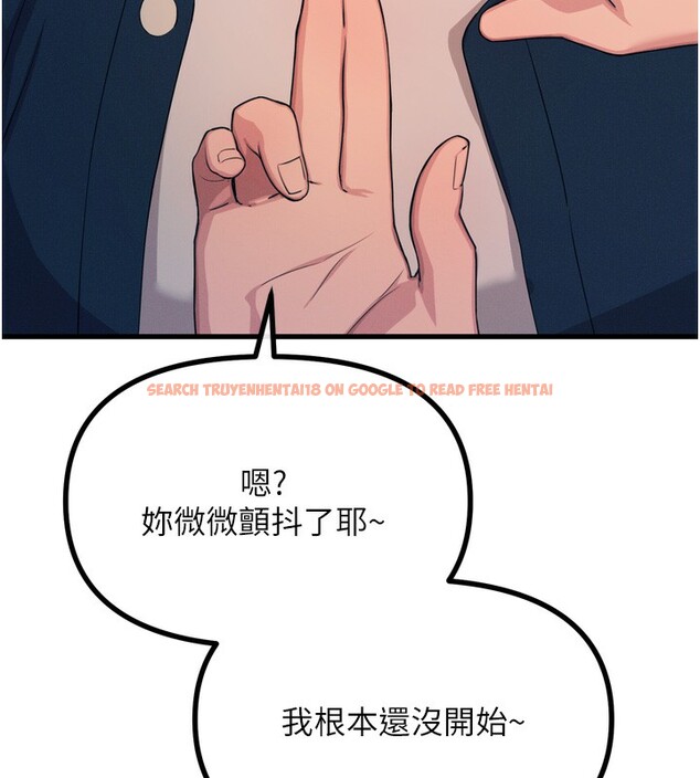 查看漫画惡次人生 - 第27話-忍住不高潮的對決 - www.tymanga.com中的3396691图片